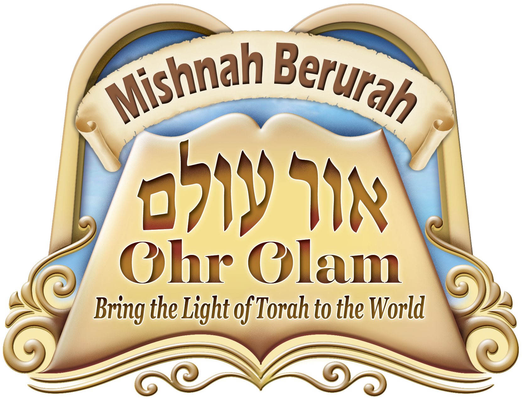 cropped-Mishna-Berurah-Logo