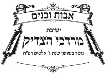 mordechai_logo